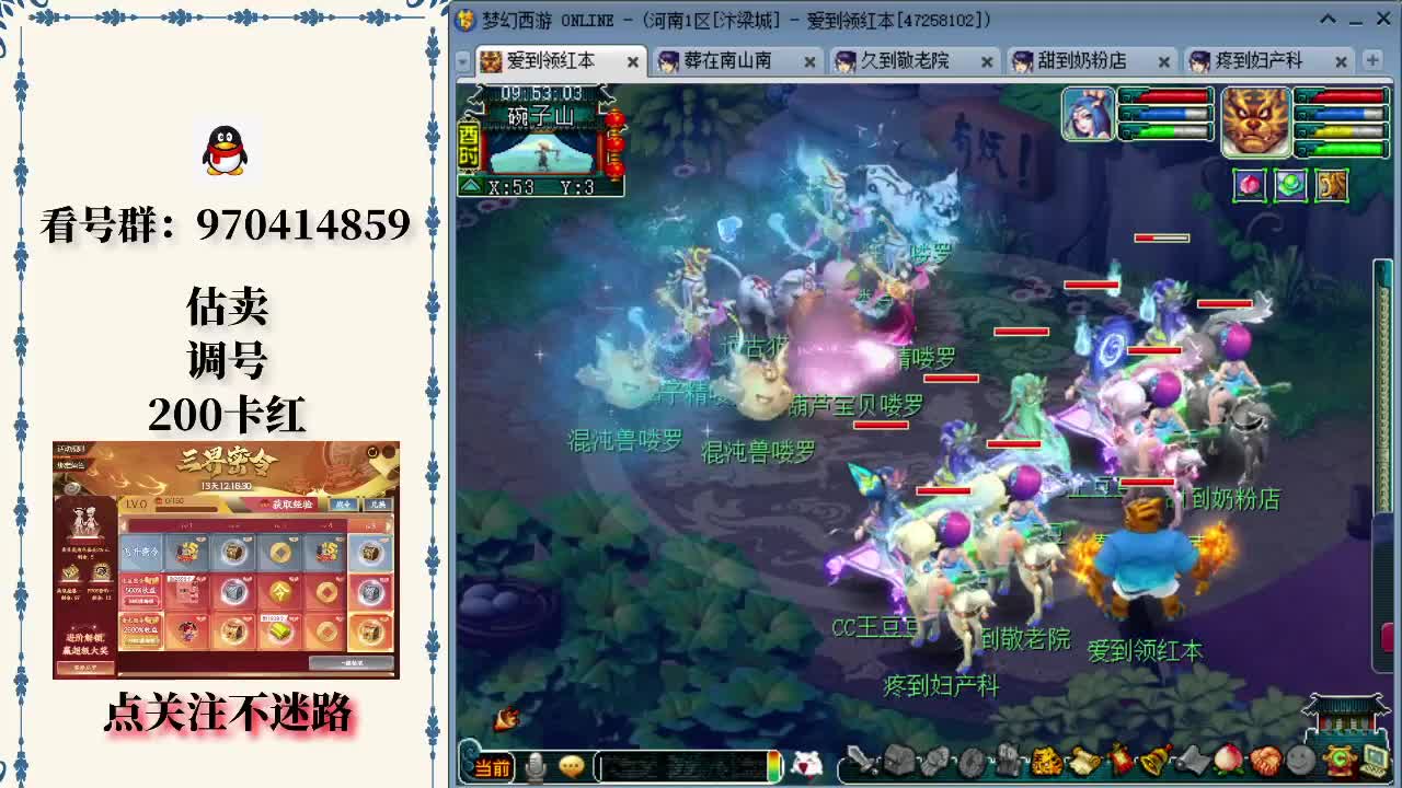 BLAST London 开放四分之一决赛结果和预览： Mouz ，G2 晋级半决赛