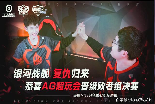 【预测】2020KPL秋季赛10.28赛程，WE vs RW；EDG.M vs WB.TS