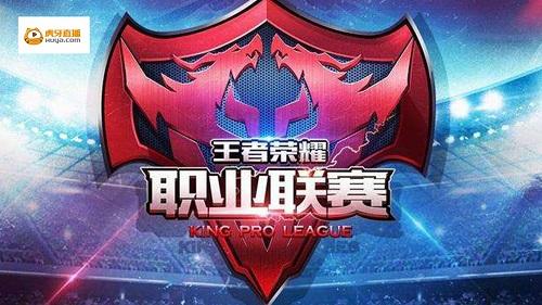 年末好戏开场，WE、LGD、RNG、EDG四支LPL战队齐聚虎牙梦想杯！