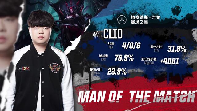 BLEED 在签约2.5个月后将 nexa 送上替补席