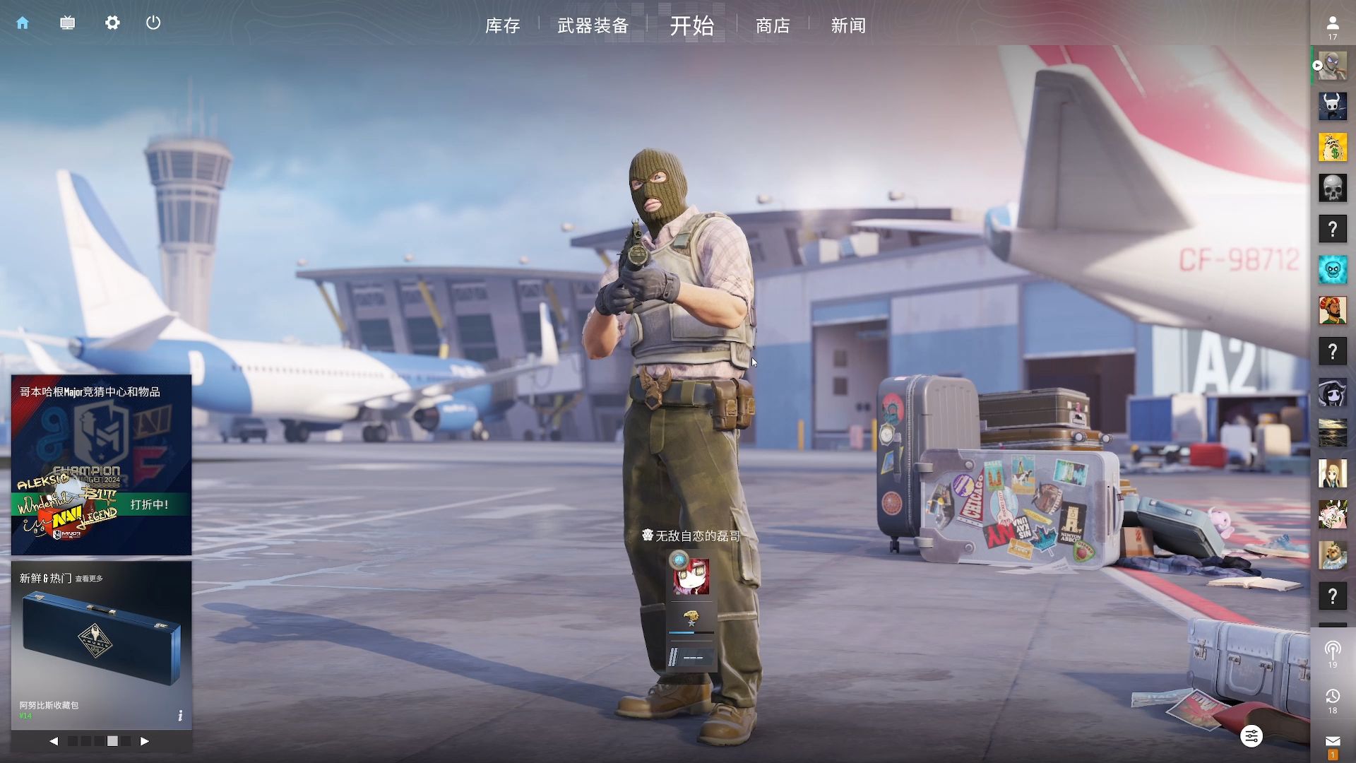 武汉eStarPro遗憾告别2025KPL春季赛舞台