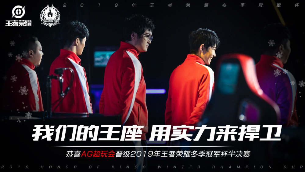 锁定LPL