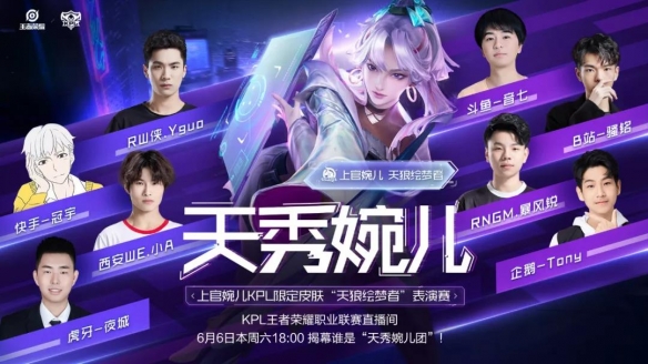 【预测】2020KPL秋季赛10.23赛程，Hero vs EDG.M，TTG vs AG