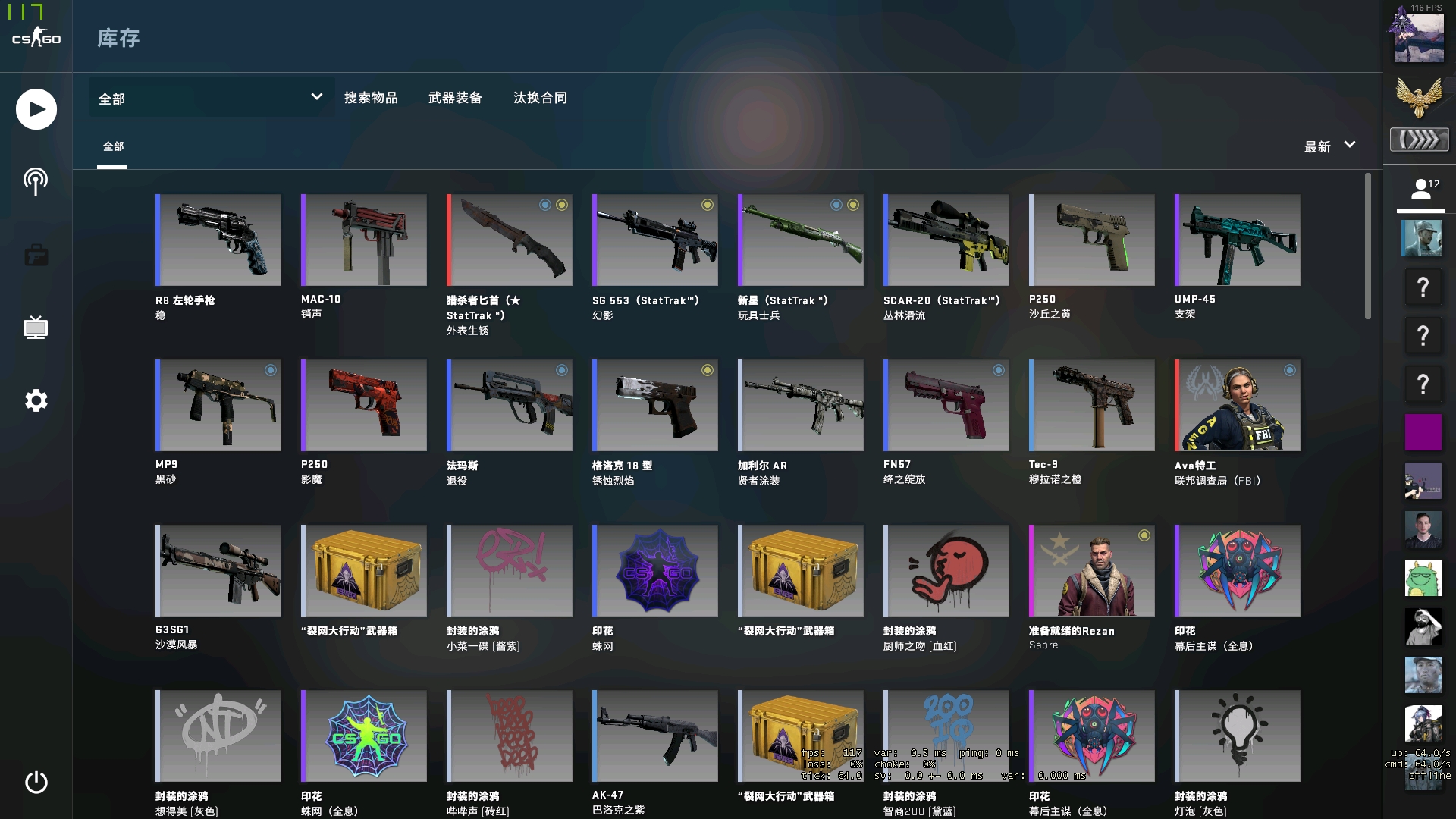 在VALORANT中，5月26日该下注什么？只有专业人士知道的前5个投注