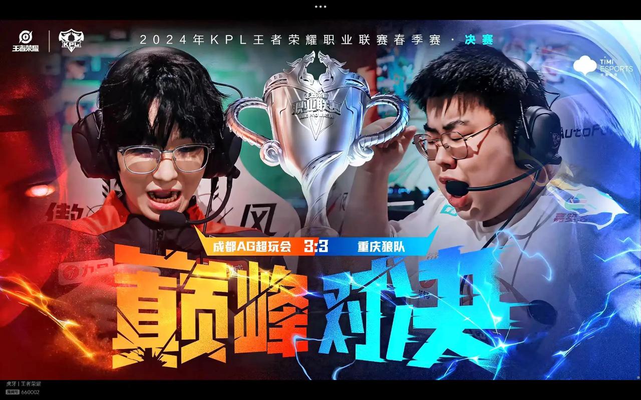 韩毅透露： Bilibili Gaming 签下了 maokai， Invictus Gaming 签下了 Daney